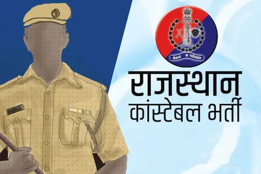 Rajasthan Police Constable Notes Study Material PDF Download